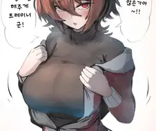 말딸) 덥다는 타키온 만화