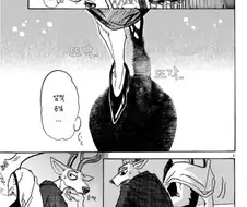 여장하고 선배 꼬시는 만화