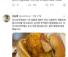 백신 부작용 레전드.JPG
