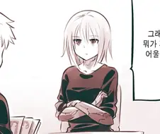 (스압) 엄마 코스프레 강제평가하는 아들.manhwa