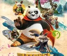 [쿵푸팬더]돌아온 타이렁
