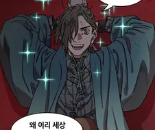 삼국지 양수는 어느 진영에 속해도 죽었을걸