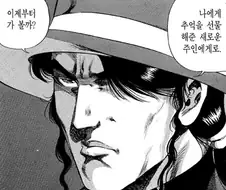 귀멸) 의외로 귀칼이 베꼈다는 만화