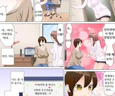 TS 최후의 선택지.manga