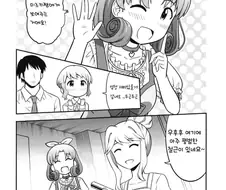 @)신기한 철근마술.manhwa