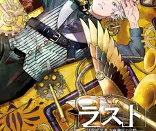 소년선데이 2024년1월 폰배경