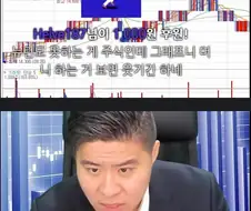 그 천재인 뉴턴도 못하던게 주식임