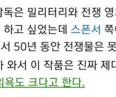 오시이 마모루 작품퀄만 맛간줄 알았는데