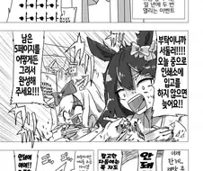 말딸) 코미케에 출간할 작품을 만드는 도보메 지로