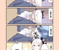 블루아카) 신년 히나 manhwa