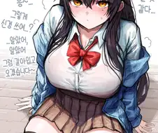 소꿉친구 앞에서는 노가드인.manga