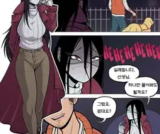 빨간 마스크 만화