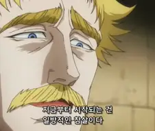 헌터X헌터) 개빡친 키르아