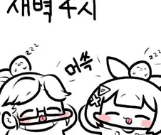 표절해도 바로 티 나는 작가