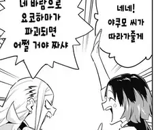 (마도정병) 이정도로 강할줄은 몰랐는데