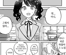 @) 히나나와 코이토.manga