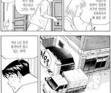 식객) 생각해보면 무서웠을 상황.jpg