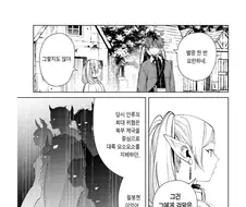 프리렌)"가장 용사다운 용사"