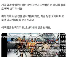 공각기동대(2026) 본 게임 개발자의 감상