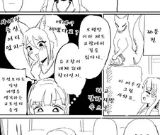 @, 공포) @ㅏ이돌과 즐기는 무서운 이야기 - 2-.manga