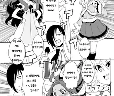 @)와카바 모모카 레이디 대결.manga