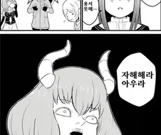 프리렌) 페른의 생일을 잊어버린 슈타르크.manga