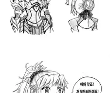 페이트) 혼파망의 5차 성배전쟁