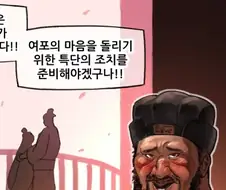 동탁 미시룩 마법소녀 만화