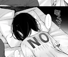 부부용 ㅅㅅ 잠옷