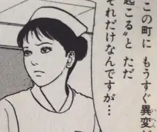 주문하신 이토준지 간호사 코스프레.jpg