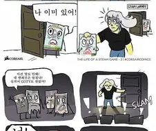 스팀 라이브러리 특징