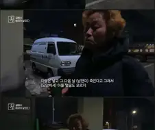 남자라면 이가 박박 갈린다는 노숙인.