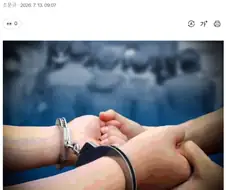 한국의 밤거리가 안전하지 않은 이유