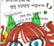 말딸) 번역되어 돌아온 다크 스즈카