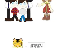 공돌이를 갈아서 기술을 만든다를 완벽하게 표현한.manhwa