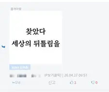 전립선염이 왔다 나중에 딸딸이 치면 생기는 일
