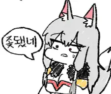 프리코네) 패동황제 임신하는 만화