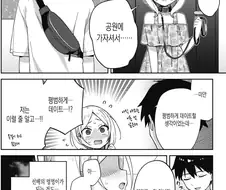 전 남침의 취향이 굉장했던 것 같다......