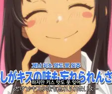 키스 너무 좋아 여고생