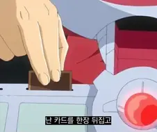 유희왕gx) 주인공의 결과물