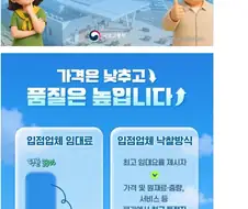 고속도로 휴게소 전면 가격 등 개편 시행.jpg