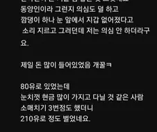 소매치기 대처법.jpg