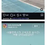 충격적이였다는 노동절 전국민 눈치게임.jpg