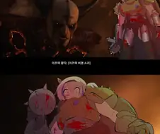 둠)왠지 모르겠지만 악마가 존나 잘못한거 같은 만화