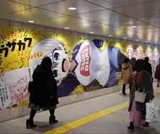 우자키양 작가 성공했네