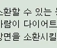 짜장짜장 열매가 진짜 위험한 열매인 이유