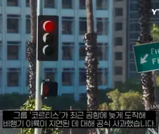 아이돌 공학 지각 뉴스 자꾸 가짜뉴스 이러는데