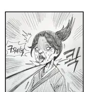 활협전 스승님 만화.Manhwa