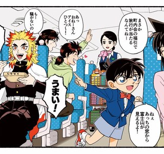 귀멸)반드시 죽는 염주.manga