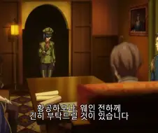 전하, 저를 데려가 주십시오